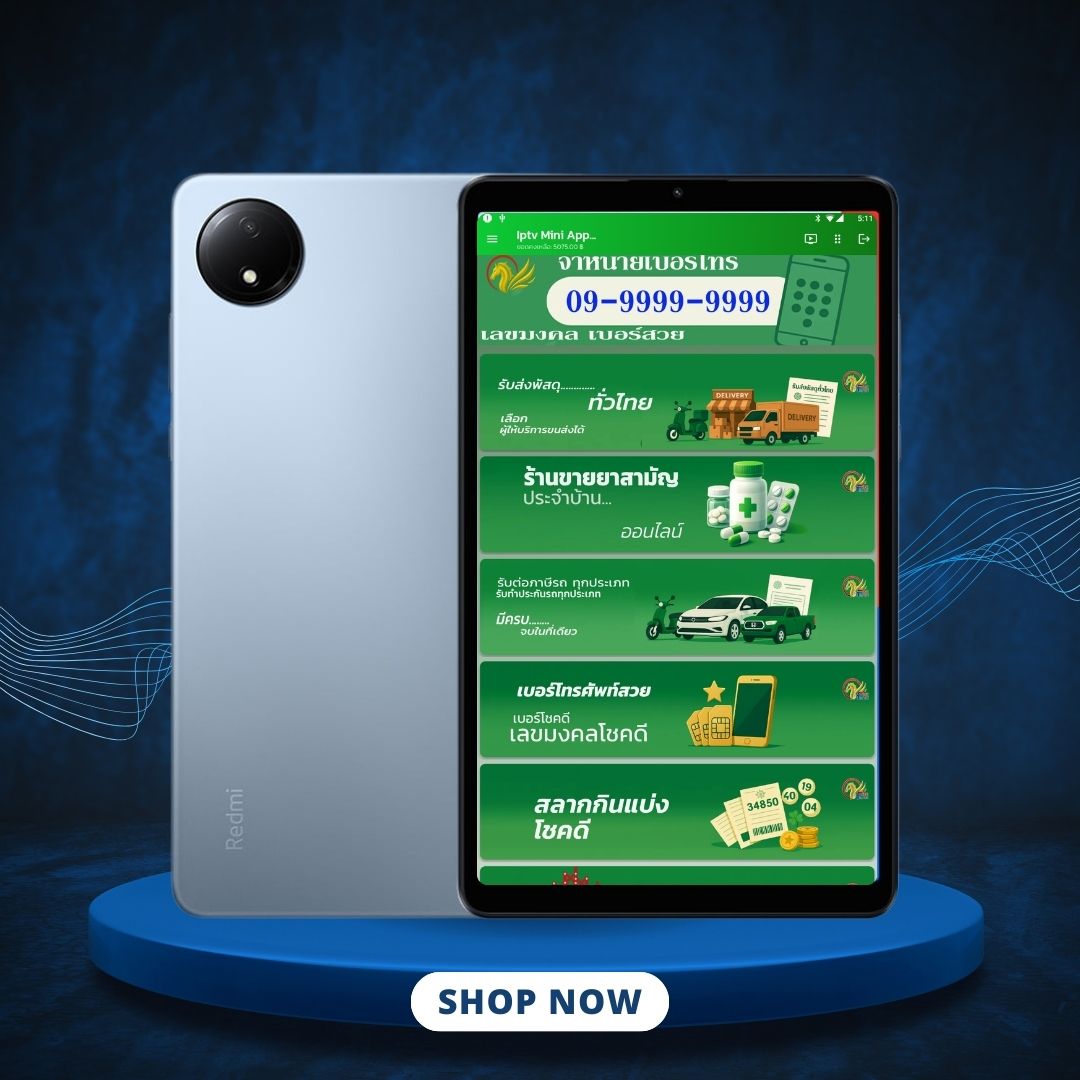 Xiaomi Redmi Pad SE 8.7 